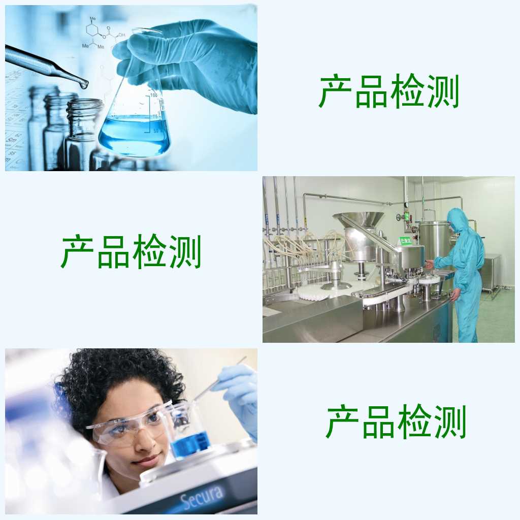 生物技術(shù)驅(qū)動(dòng)下的產(chǎn)業(yè)融合 中藥材、飼料添加劑與醫(yī)藥中間體的生物化工研發(fā)新路徑